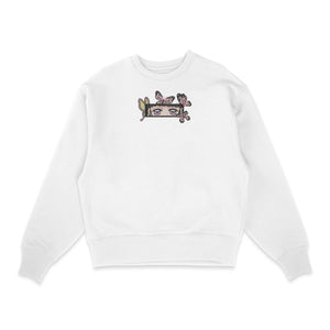 Kanao Eyes - Demon Slayer - Sowelldesign